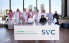 SVC تستثمر في صندوق ملكية خاصة يركز على شركات خليجية وسعودية