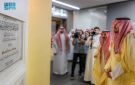 أمير منطقة المدينة المنورة يفتتح متحف خير الخلق صلى الله عليه وسلم 