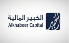  الخبير ريت يقرر توزيع 14.8 مليون ريال أرباحا نقدية على مالكي الوحدات