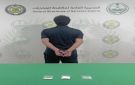 القبض على باكستاني في تبوك لترويجه الشبو