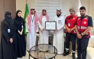 المدينة الصناعية بتبوك تحصد شهادة الامتثال للسلامة الإسعافية من الهلال الأحمر