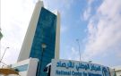  مركز الأرصاد : مناطق المملكة شهدت طقسا استثنائيا في شهر أبريل الجاري - sa