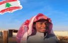 لبناني نشأ في السعودية... من طباخ بالسجون إلى راعي غنم