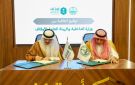 تحت رعاية عبدالعزيز بن سعود.. الداخلية و الأوقاف يوقعان اتفاقية تعاون - sa