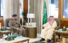 أمير المنطقة الشرقية يستقبل مدير الدفاع المدني ويطلع على جهود تعزيز السلامة بالمنطقة