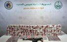 إحباط تهريب (79,000) قرص خاضع لتنظيم التداول الطبي و(5) كجم حشيش في عسير - sa