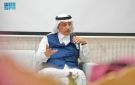  غرفة الباحة تنظم لقاء حول دور الإعلام الاقتصادي في دعم مستهدفات التنمية