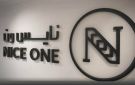 أرباح نايس ون تتراجع 64 بالربع الأول - sa