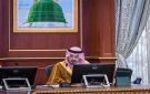 أمير المدينة المنورة يرأس اجتماع اللجنة الدائمة للحج والعمرة بإمارة المنطقة