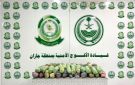 إحباط تهريب (26) كيلو جراما من القات بجازان