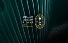 السياحة ونيوم والطاقة النظيفة.. استراتيجية صندوق الاستثمارات تعيد رسم خريطة المشاريع