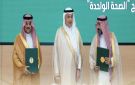 وزارة البيئة والمياه والزراعة توقع مذكرتين تفاهم مع جامعة تبوك - sa