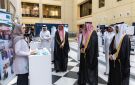 رئيس جامعة الملك سعود المكلف يفتتح معرض يوم المسؤولية الاجتماعية 