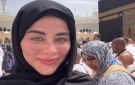 يارا السكري تخطف الأنظار بالحجاب من أمام الكعبة.. صور