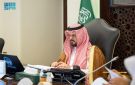 نائب أمير مكة يرأس اجتماع اللجنة الدائمة للحج والعمرة