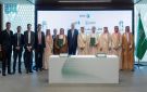 توقيع اتفاقية مشروع (أميرال) لتعزيز سلاسل القيمة والصناعات التحويلية في المملكة