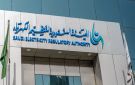 تنظيم الكهرباء توضح ملابسات شكوى تركيب عدادات خاطئة في جدة