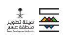 هيئة تطوير عسير تطلق بوابة عسير الرقمية 
