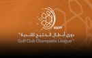 الدوحة تستضيف الأدوار النهائية لدوري أبطال الخليج للأندية