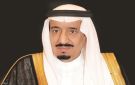 خادم الحرمين الشريفين يتلقى رسالة خطية من رئيس جمهورية زيمبابوي - sa