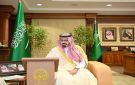 نائب أمير منطقة جازان يدشن مجمع إفاء الطبي بمحافظة العارضة