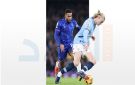 في المرحلة الـ 32 من الدوري الإنجليزي.. مانشستر سيتي في صراع حاسم على أرض تشيلسي