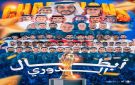 رسميا.. أبها بطلا لدوري يلو السعودي للمرة الثانية - sa