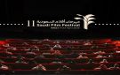مهرجان أفلام السعودية يعلن تغيير موعد دورته الـ12 إلى يونيو 2026 - sa