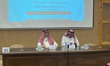 السديري: علم الأنثروبولوجيا يعزز فهم الإنسان السعودي