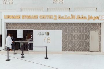 تحديث خدمات حفظ الأمتعة بالحرمين لتعزيز راحة ضيوف الرحمن