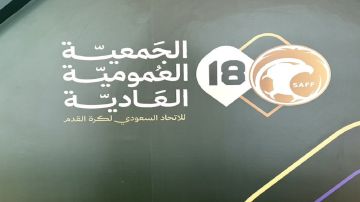 المسحل يعلن تأجيل التصويت على التعديلات الجديدة في النظام الأساسي لاتحاد الكرة المسحل يعلن تأجيل التصويت على التعديلات الجديدة في النظام الأساسي لاتحاد الكرة