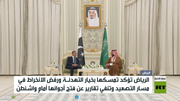 الرياض: ندعم التهدئة ولا ننخرط بالتصعيد الرياض: ندعم التهدئة ولا ننخرط بالتصعيد