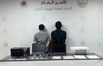القبض على مقيمين بالعاصمة المقدسة لنشرهما إعلانات تقديم خدمات حج وهمية