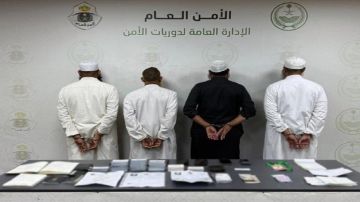 القبض على 4 مقيمين لارتكابهم عمليات نصب واحتيال القبض على 4 مقيمين لارتكابهم عمليات نصب واحتيال