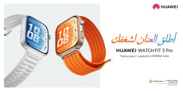 HUAWEI WATCH FIT 5 Pro تعيد تعريف متتبعات اللياقة بتصميم فاخر وذكاء صحي شامل HUAWEI WATCH FIT 5 Pro تعيد تعريف متتبعات اللياقة بتصميم فاخر وذكاء صحي شامل