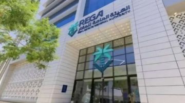 هيئة العقار تصدر لائحة التسويق والإعلانات العقارية لتعزيز الشفافية وضبط السوق