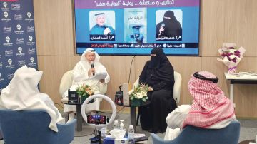 الدوسري: البوابة صفر ولادة من الانكسار