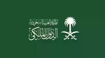 وفاة صاحب السمو الملكي الأمير نواف بن نايف بن ممدوح بن عبدالعزيز آل سعود وفاة صاحب السمو الملكي الأمير نواف بن نايف بن ممدوح بن عبدالعزيز آل سعود