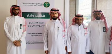 اطلاق مبادرة وقار بالطائف اطلاق مبادرة وقار بالطائف