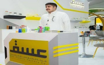 أرباح عسق ترتفع 9.8 بالربع الأول.. وقرار بتوزيع 0.30 ريال للسهم أرباح عسق ترتفع 9.8 بالربع الأول.. وقرار بتوزيع 0.30 ريال للسهم