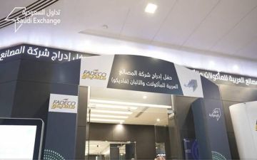 فاديكو تبدأ تصدير منتجاتها إلى العراق وجيبوتي.. وتبحث فتح أسواق جديدة فاديكو تبدأ تصدير منتجاتها إلى العراق وجيبوتي.. وتبحث فتح أسواق جديدة