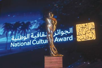 الجوائز الثقافية.. ذاكرة وطنية الجوائز الثقافية.. ذاكرة وطنية