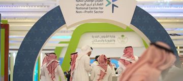 انطلاق إينا 2026 انطلاق إينا 2026