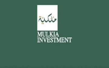 مساهمو ملكية يقرون توزيع أرباح نقدية عن عام 2025