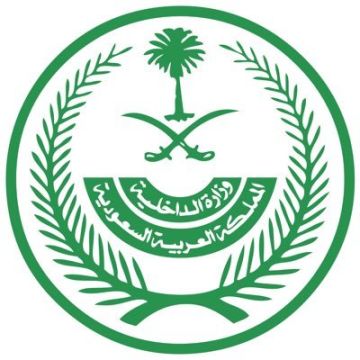 الداخلية: الالتزام بالأنظمة والتعليمات يسهم في تعزيز سلامة ضيوف الرحمن