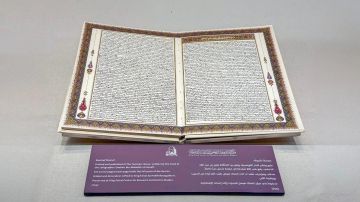 مصحف نادر من 60 صفحة يروي عناية المسلمين بالقرآن الكريم مصحف نادر من 60 صفحة يروي عناية المسلمين بالقرآن الكريم