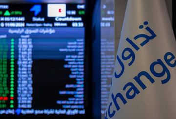 9941 مليار ريال قيمة الأسهم 9941 مليار ريال قيمة الأسهم