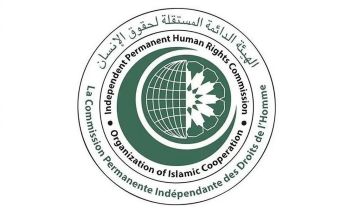 الهيئة الدائمة المستقلة لحقوق الإنسان تشيد بالجهود السعودية المتميزة في تنظيم موسم الحج لعام 1447هـ الهيئة الدائمة المستقلة لحقوق الإنسان تشيد بالجهود السعودية المتميزة في تنظيم موسم الحج لعام 1447هـ