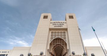 جامعة أم القرى تحصد الذهب والفضة في معرض ITEX الدولي للاختراعات والابتكارات جامعة أم القرى تحصد الذهب والفضة في معرض ITEX الدولي للاختراعات والابتكارات