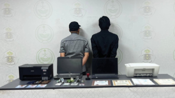 القبض على مقيمين لنشرهما إعلانات حج وهمية